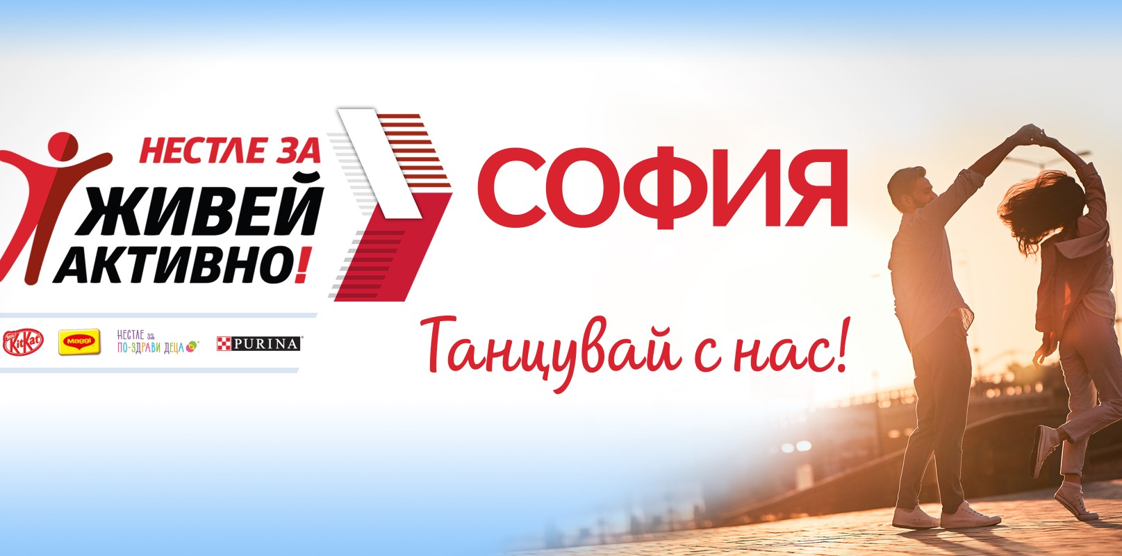 Какво свързва зумбата с ръченицата и хип хопа с хорото?