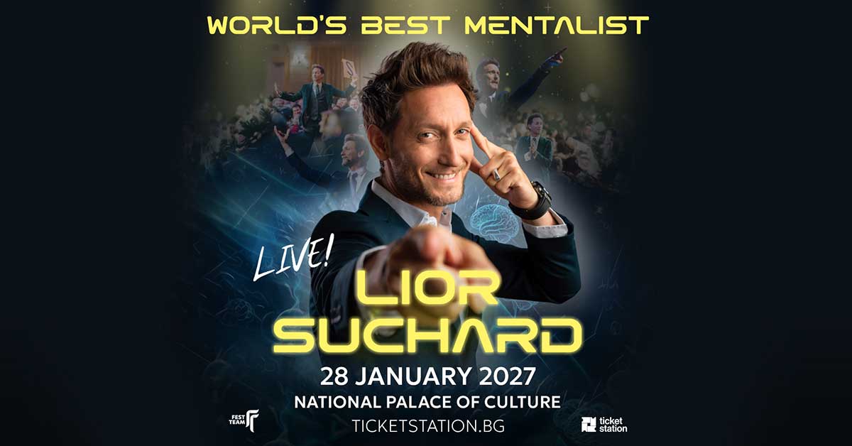 Популярният менталист Lior Suchard се завръща в България